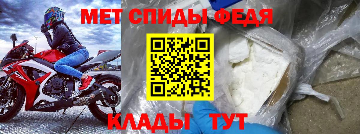 АМФЕТАМИН Розовый  Вход с VPN  Amphetamine  Малоярославец 