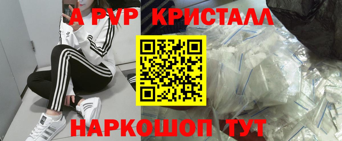 Малоярославец  Alfa_PVP мука  Вход с VPN 