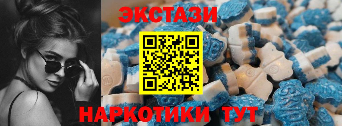 Малоярославец  ЭКСТАЗИ 280мг  ЭКСТАЗИ XTC  Вход с VPN 