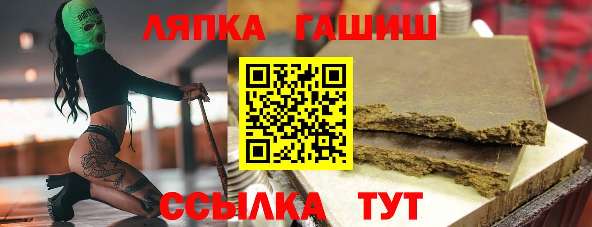 Гашиш  Малоярославец  Мефедрон   Cocaine  МАРИХУАНА  Меф МЯУ МЯУ  Бошки Шишки  Вход с VPN 