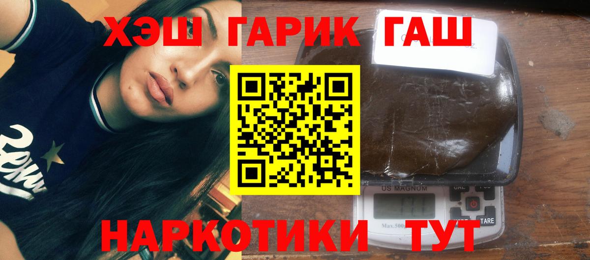 Гашиш Premium Малоярославец