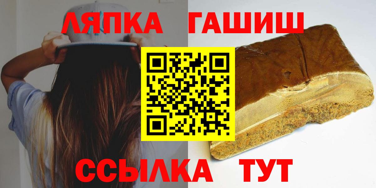 ГАШ гарик  Вход с VPN  Малоярославец  ГАШИШ убойный 