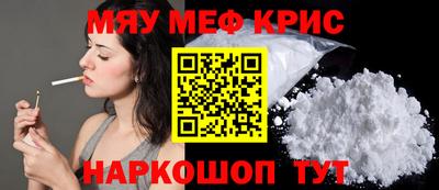 Альфа ПВП Гусь-Хрустальный