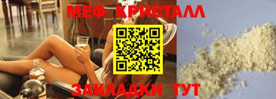 Альфа ПВП Гусь-Хрустальный