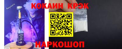 Альфа ПВП Гусь-Хрустальный