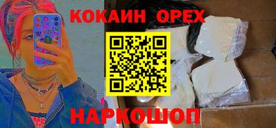 марки lsd Гусиноозёрск
