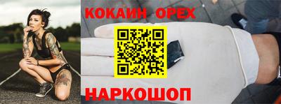 Альфа ПВП Гусь-Хрустальный