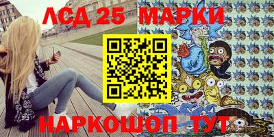 марки lsd Гусиноозёрск