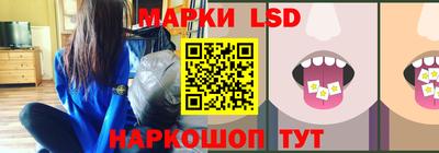 марки lsd Гусиноозёрск
