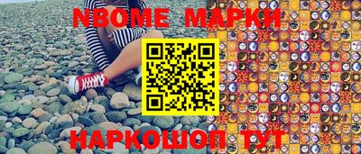 марки lsd Гусиноозёрск