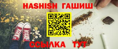 марки lsd Гусиноозёрск