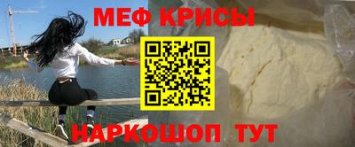 Альфа ПВП Гусь-Хрустальный