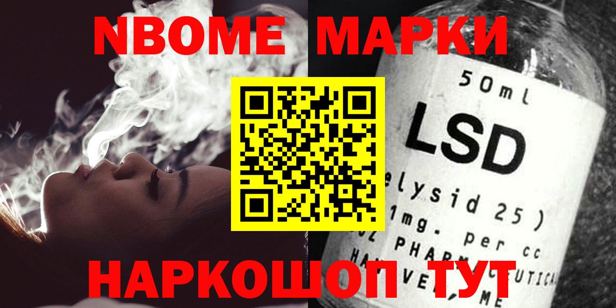 LSD-25 экстази кислота  LSD-25 экстази кислота  Малоярославец  ссылка на мегу онион  Вход с VPN 