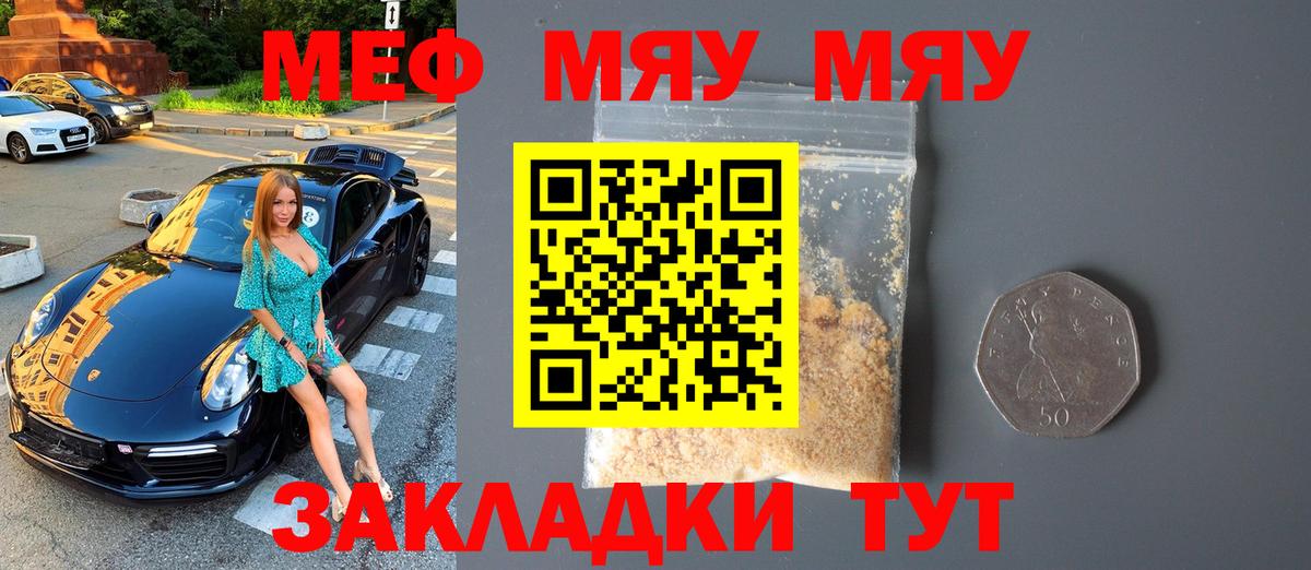 КОКАИН Малоярославец