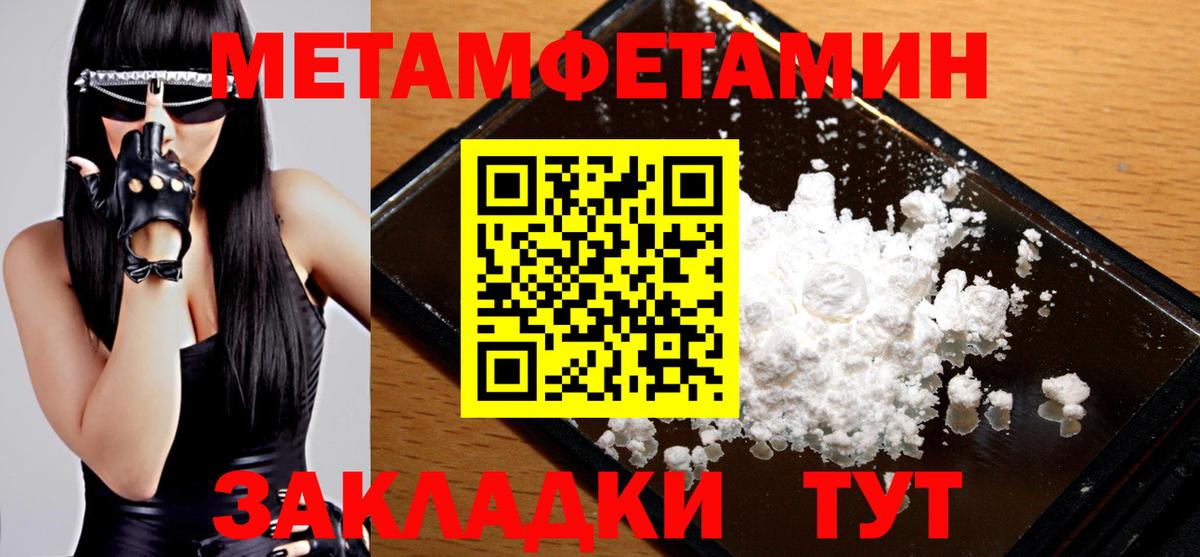 Малоярославец  Первитин винт  Первитин винт  Вход с VPN 