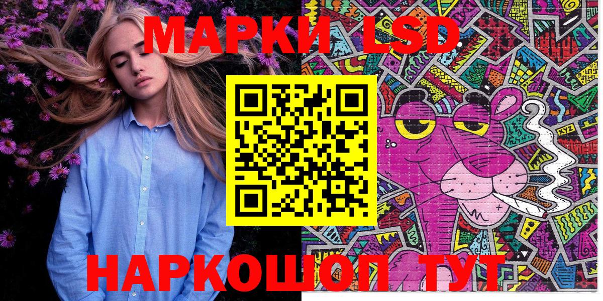 Марки NBOMe 1,8мг  Вход с VPN  Малоярославец 