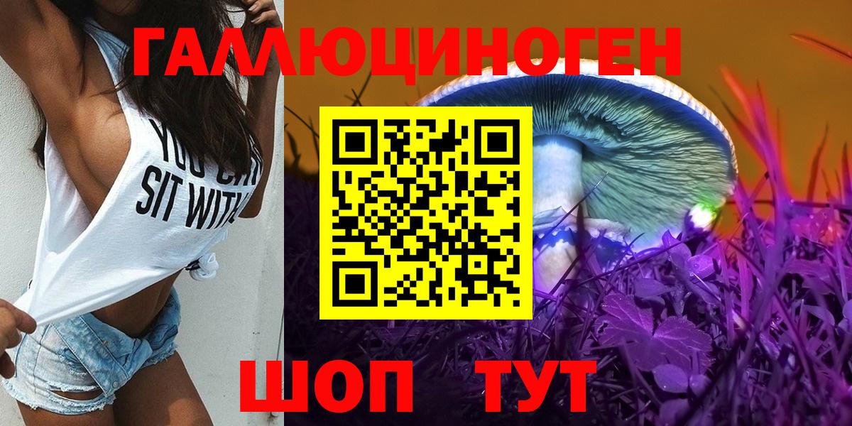 Псилоцибиновые грибы мухоморы Малоярославец